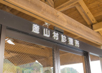 ubuyama_02