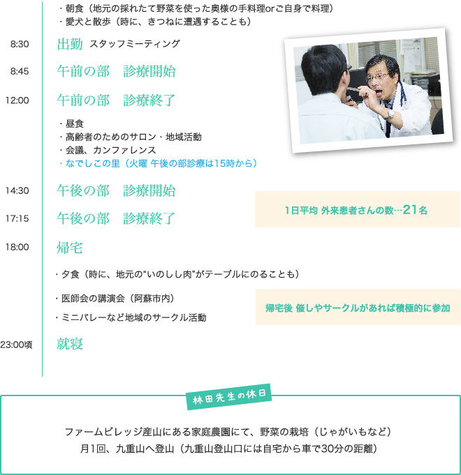 ubuyama_note