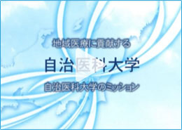 大学紹介ムービー