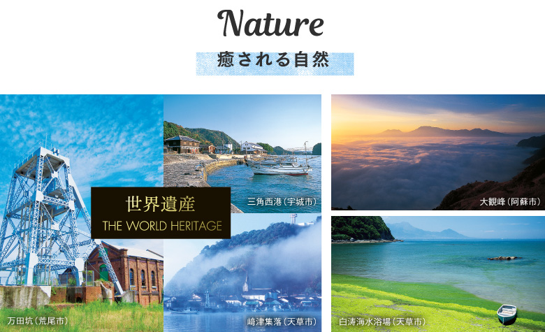 nature-01